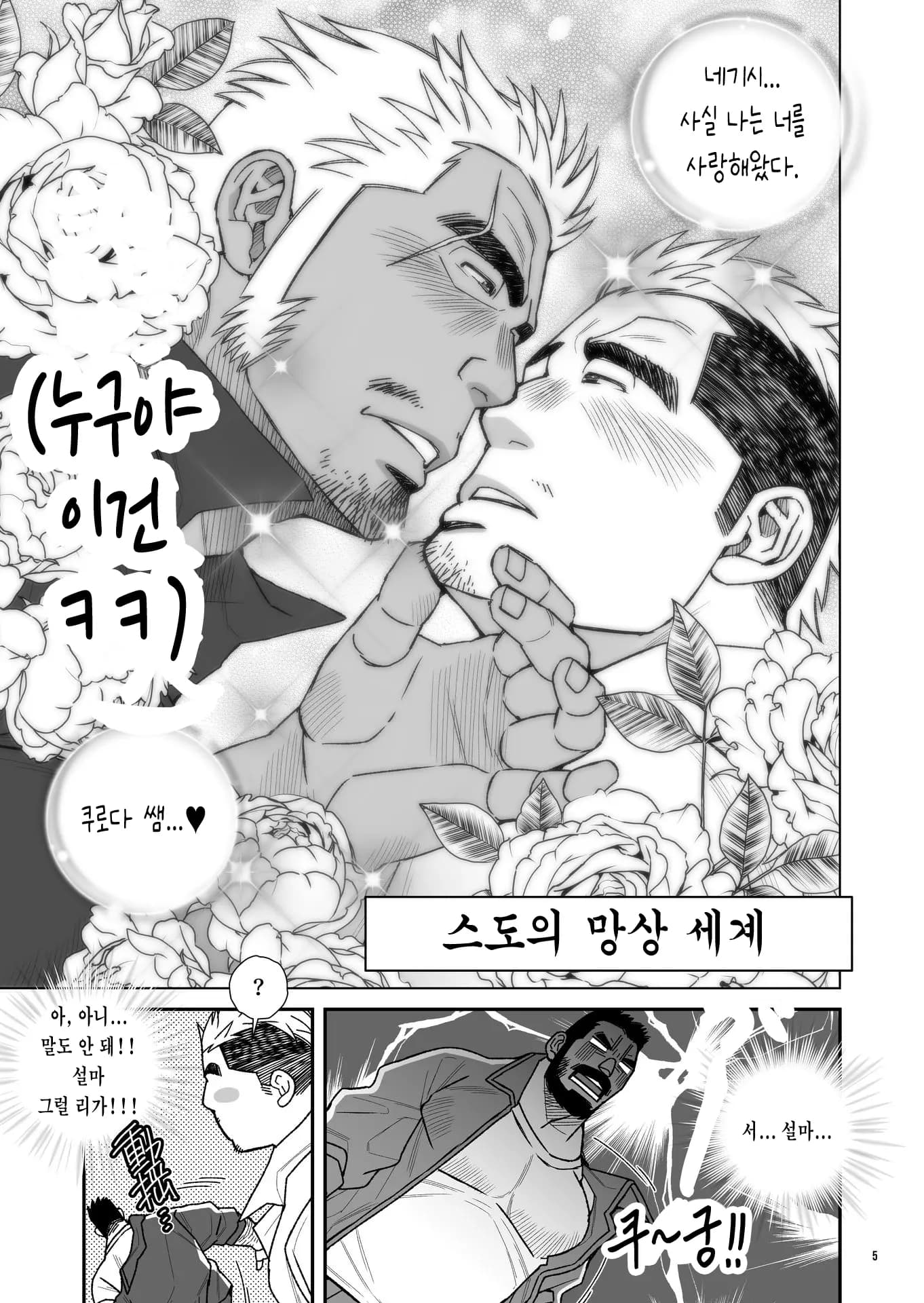페이지 6
