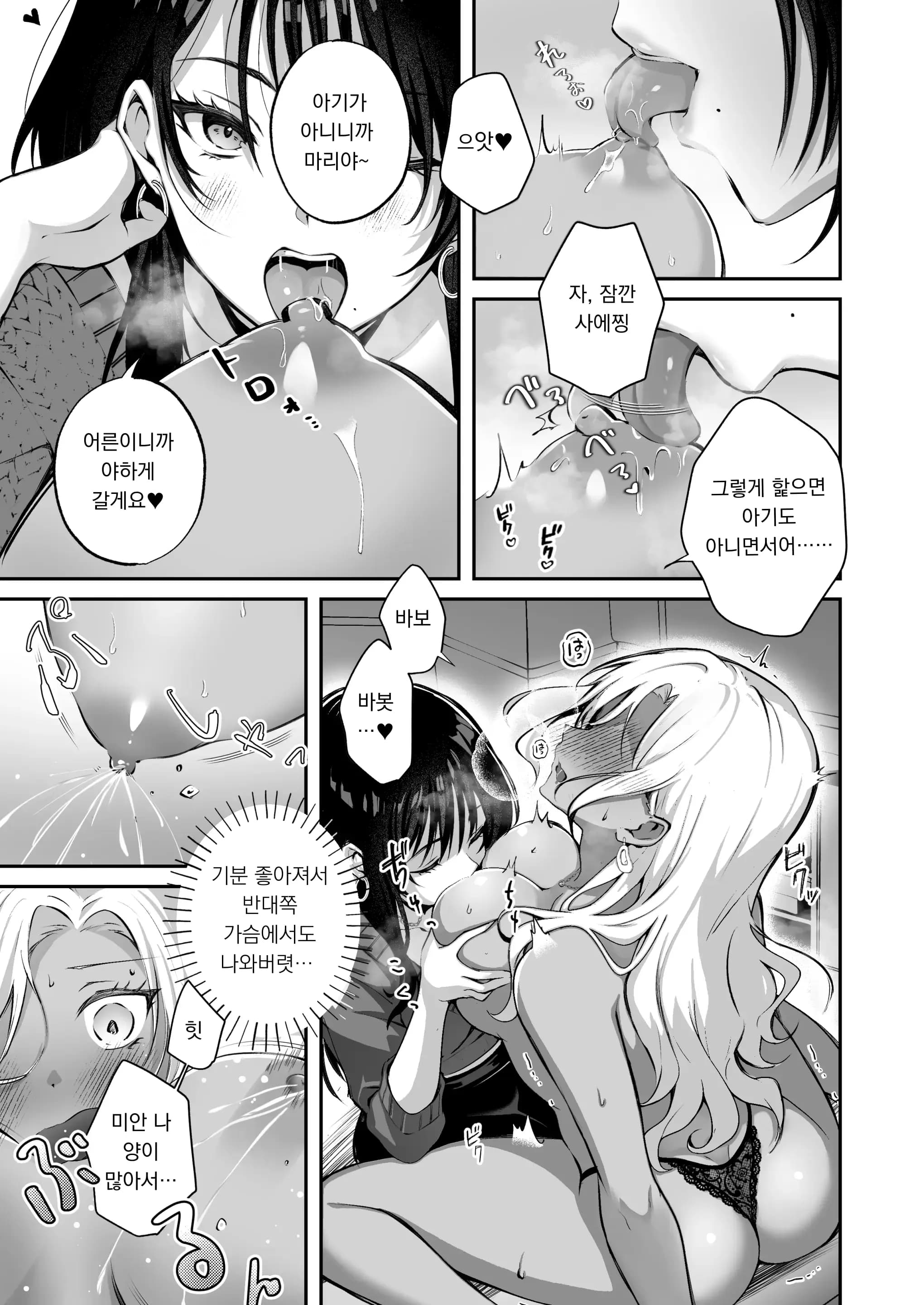 페이지 17