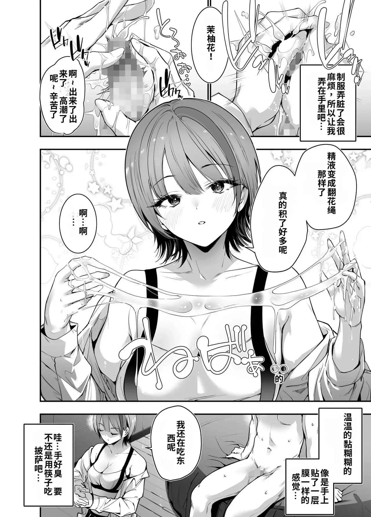 ページ 11