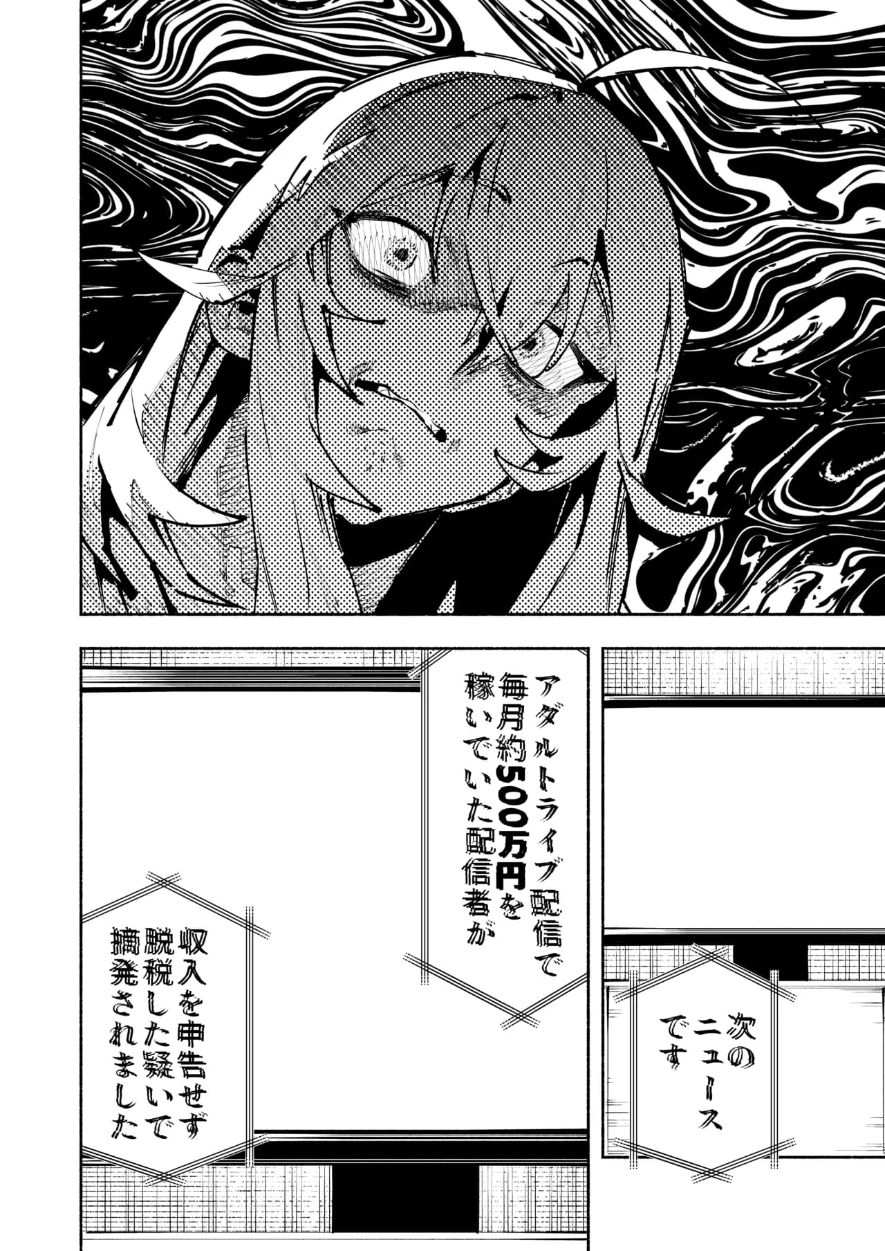 ページ 19