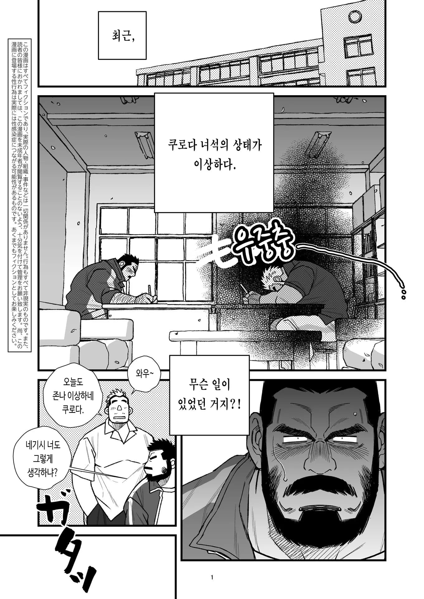 페이지 2