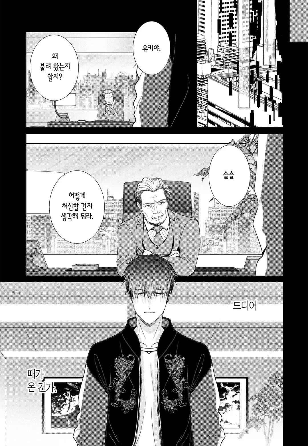 페이지 116