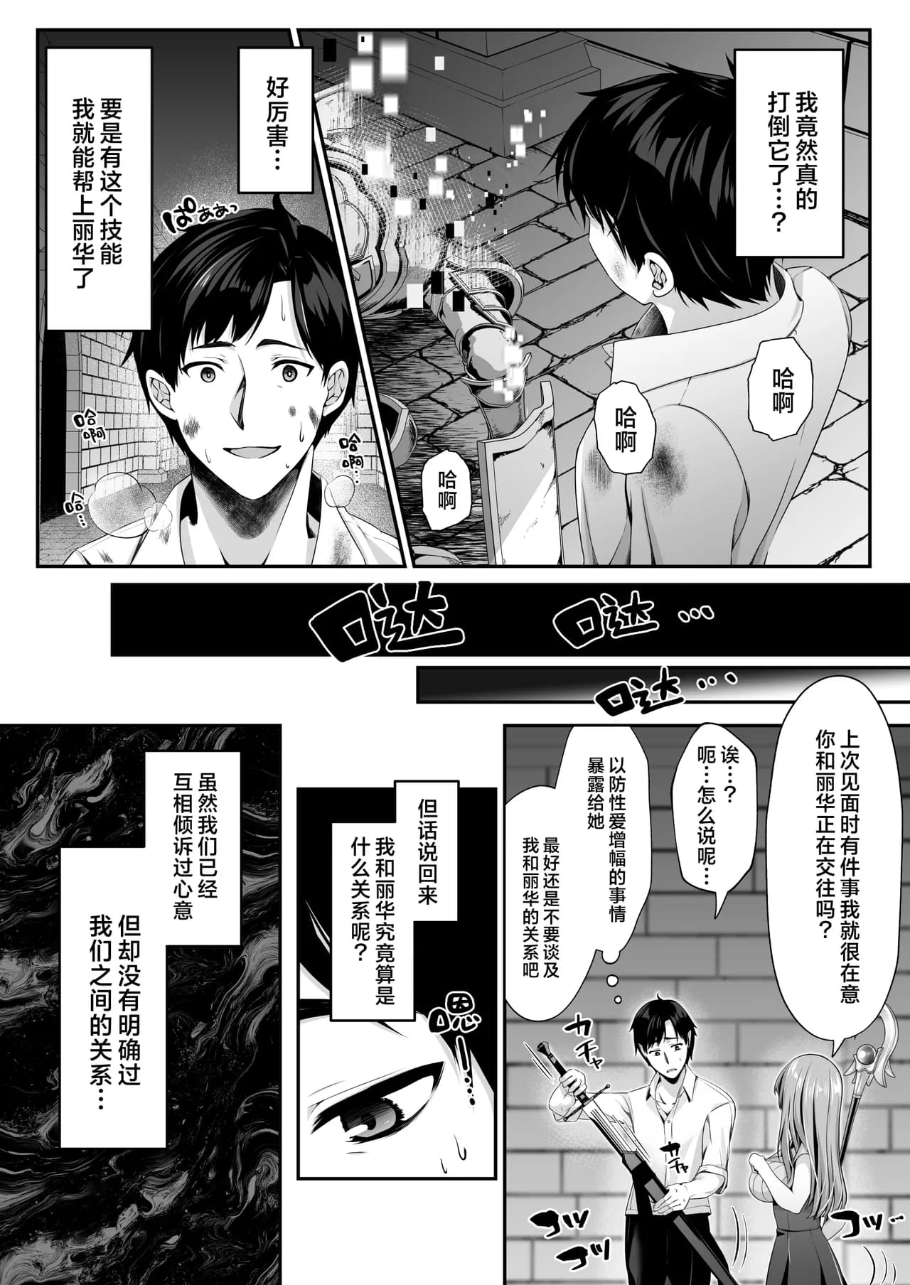 ページ 38
