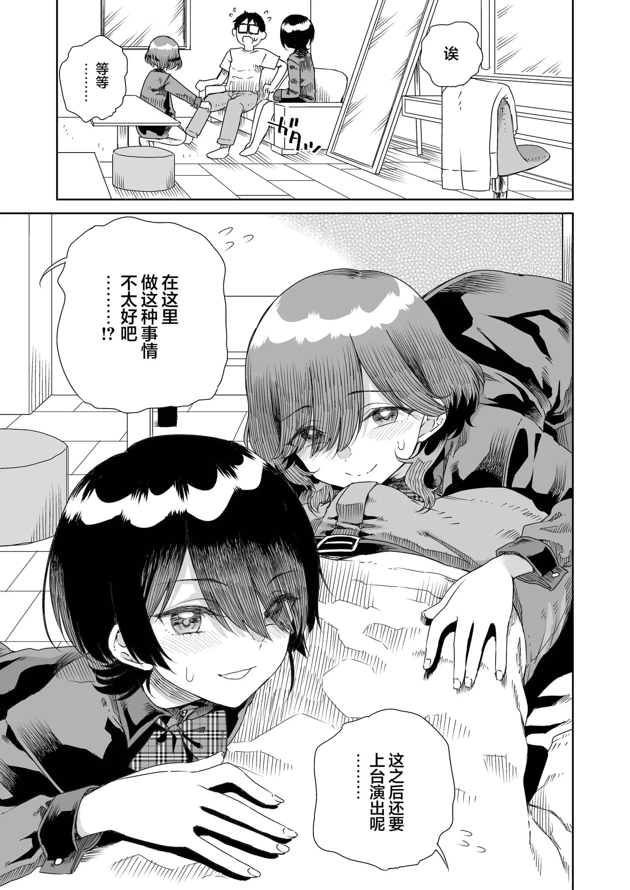 ページ 35