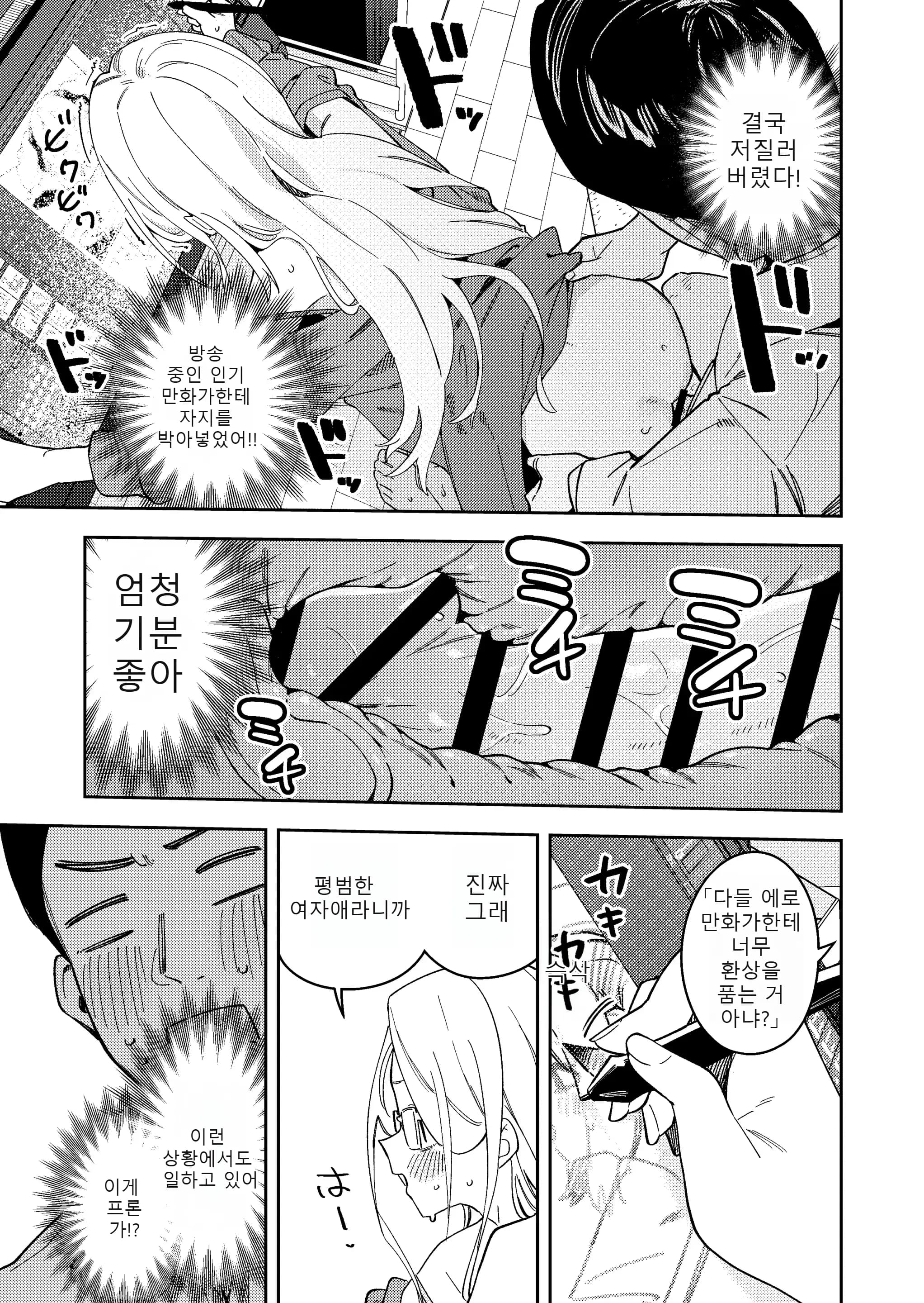 ページ 34