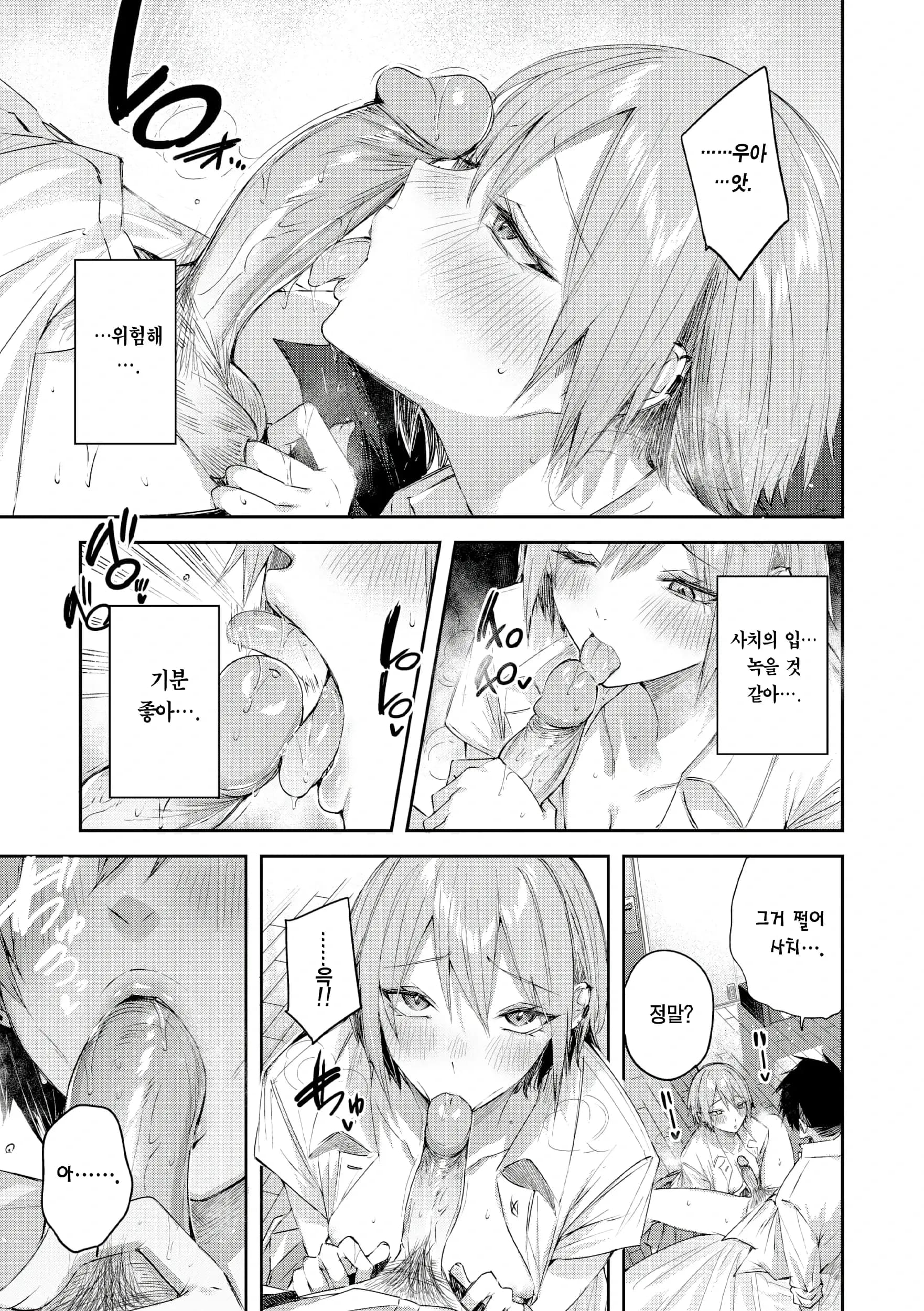 ページ 16