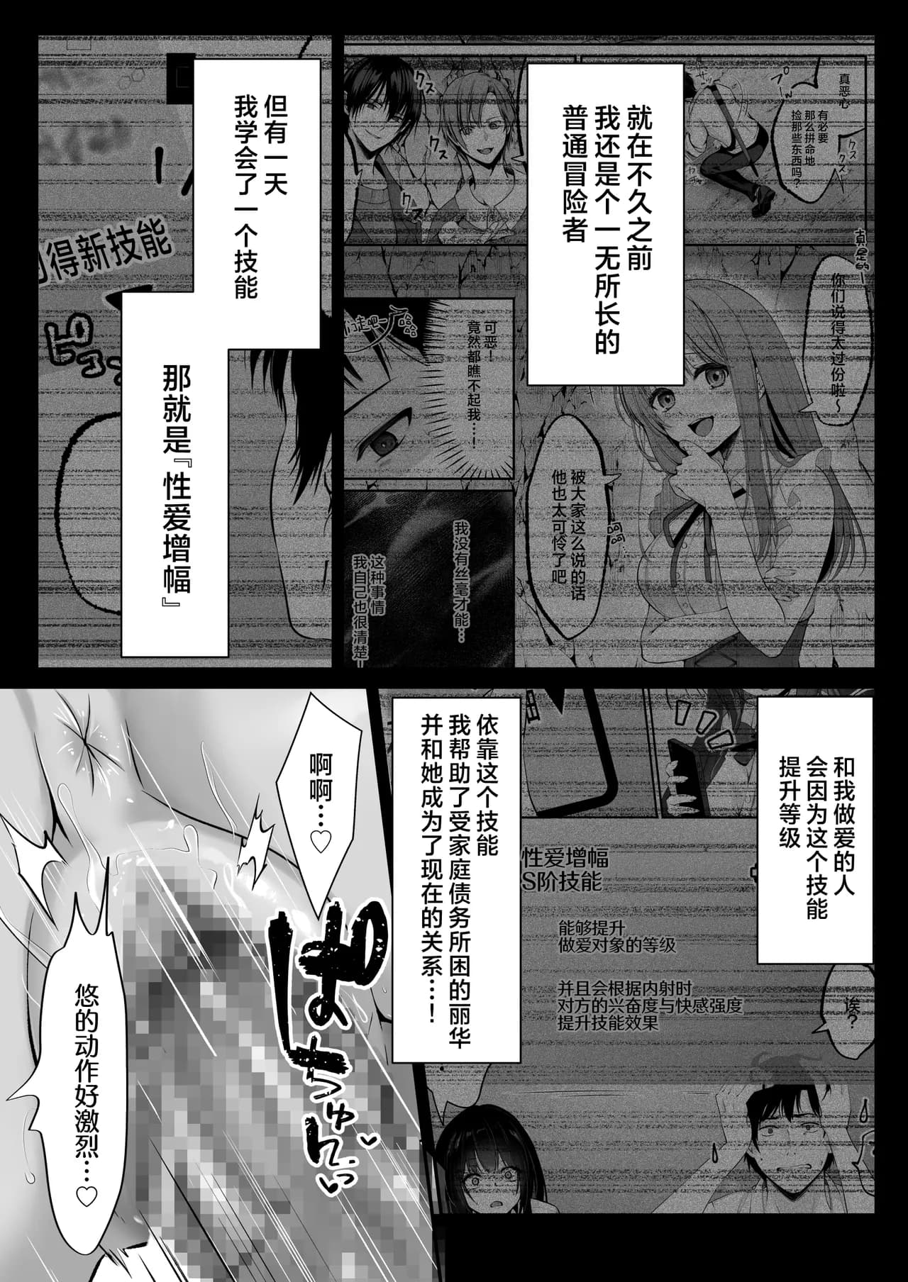 ページ 6