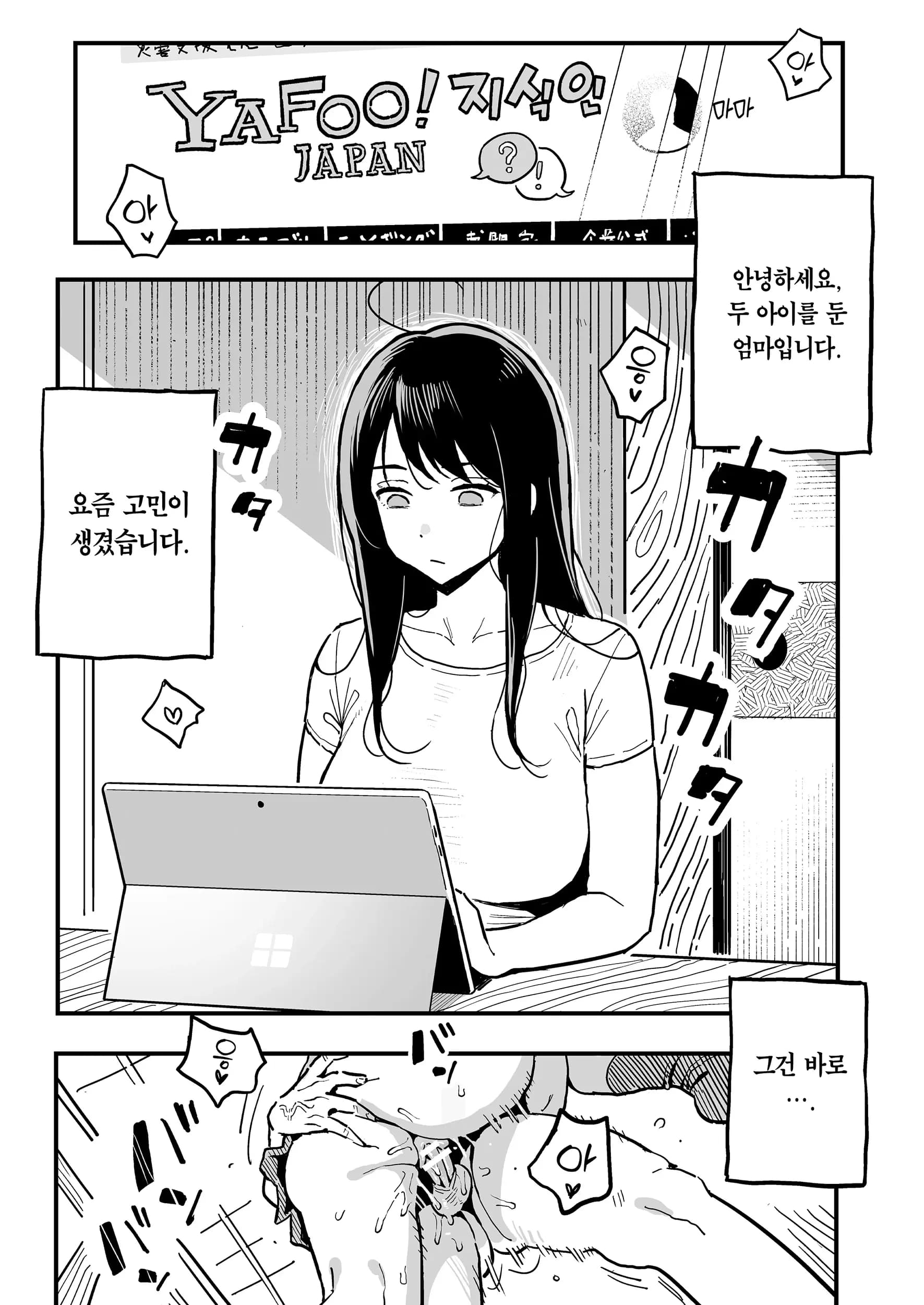 ページ 2