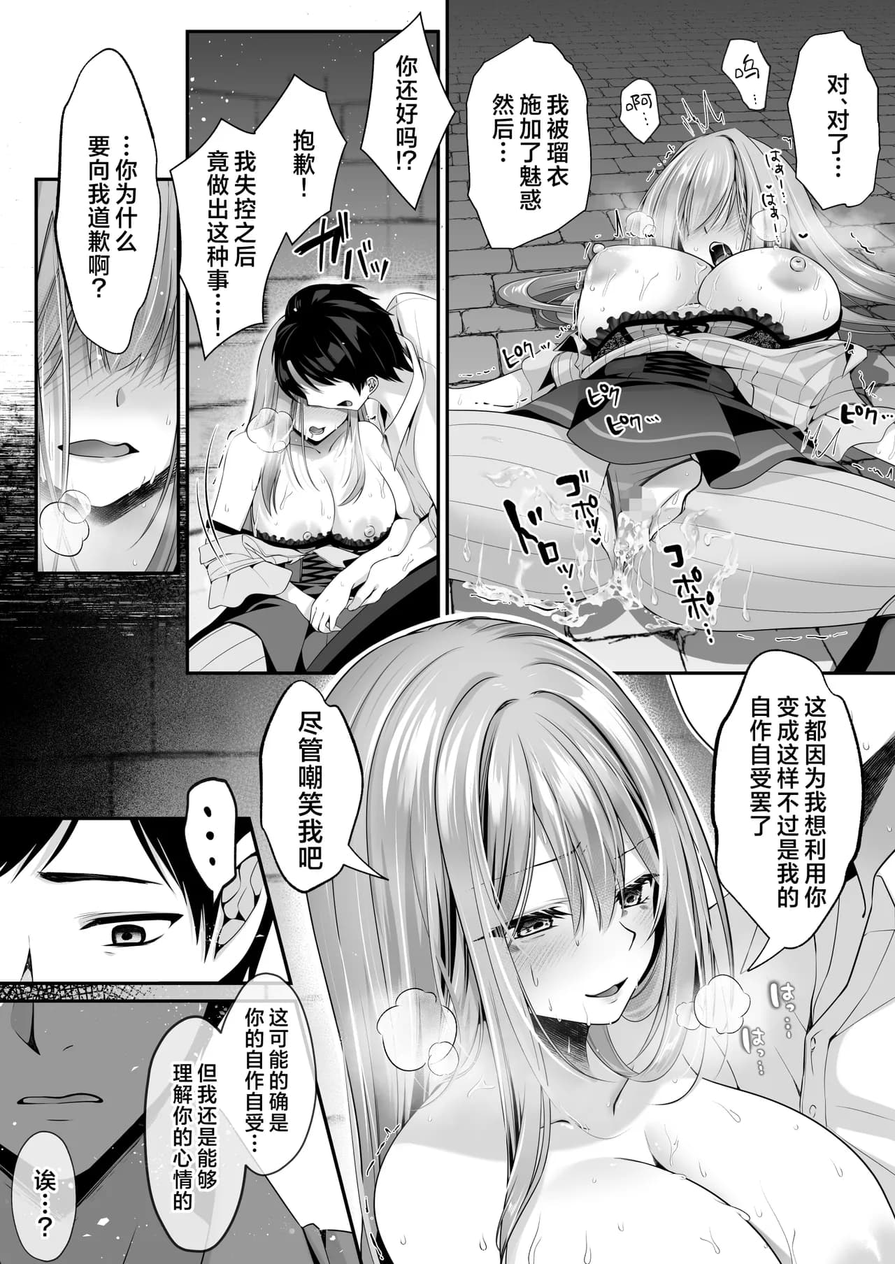 ページ 72