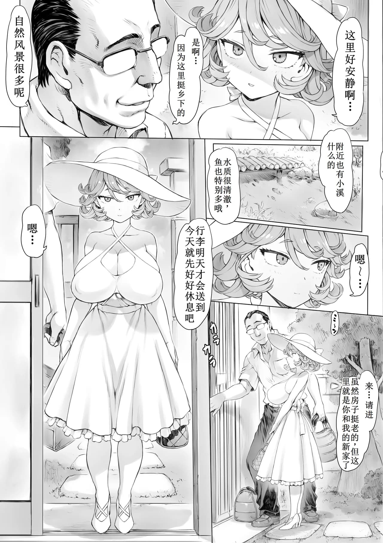 ページ 3