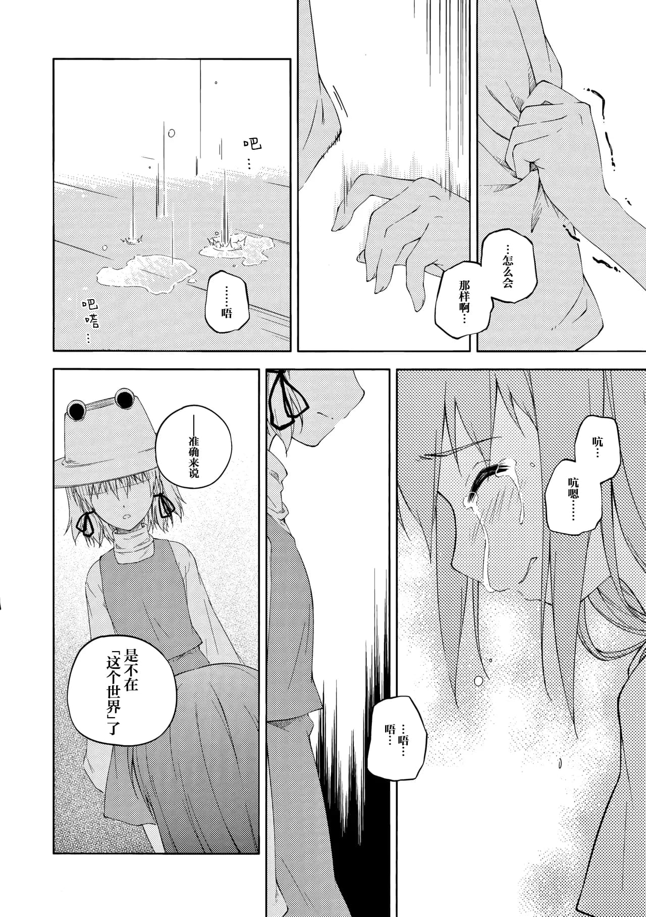ページ 27