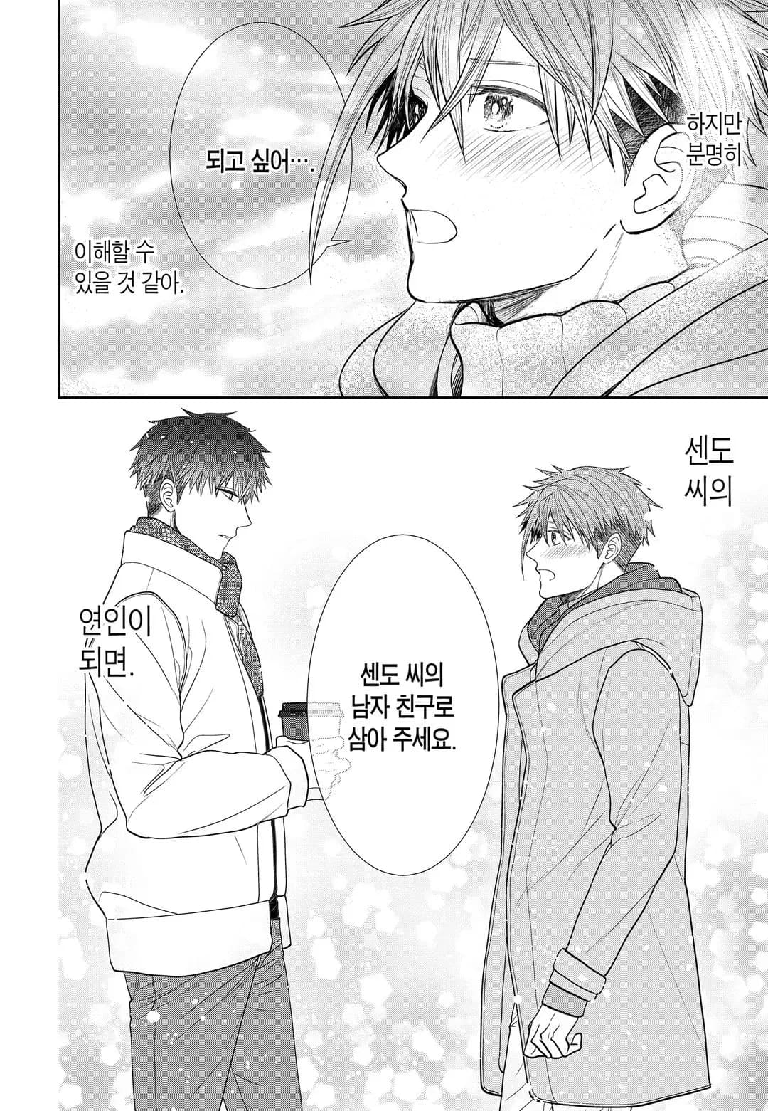 페이지 137