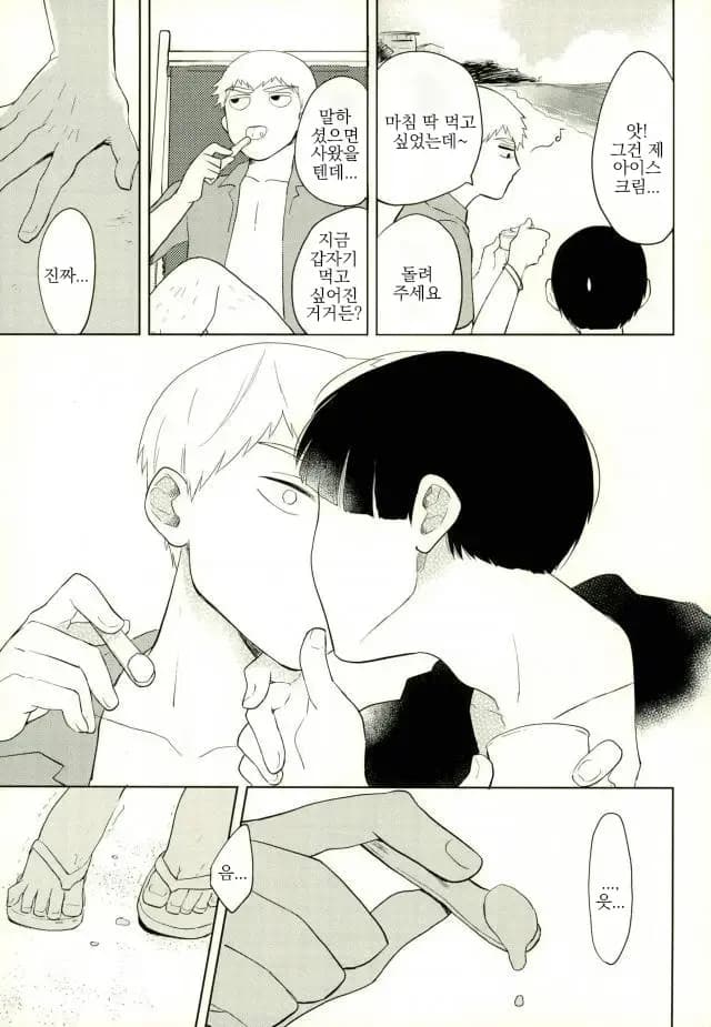 페이지 5