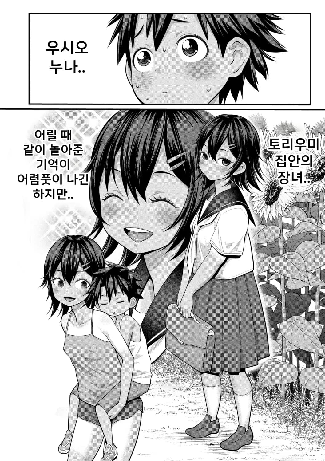 페이지 13