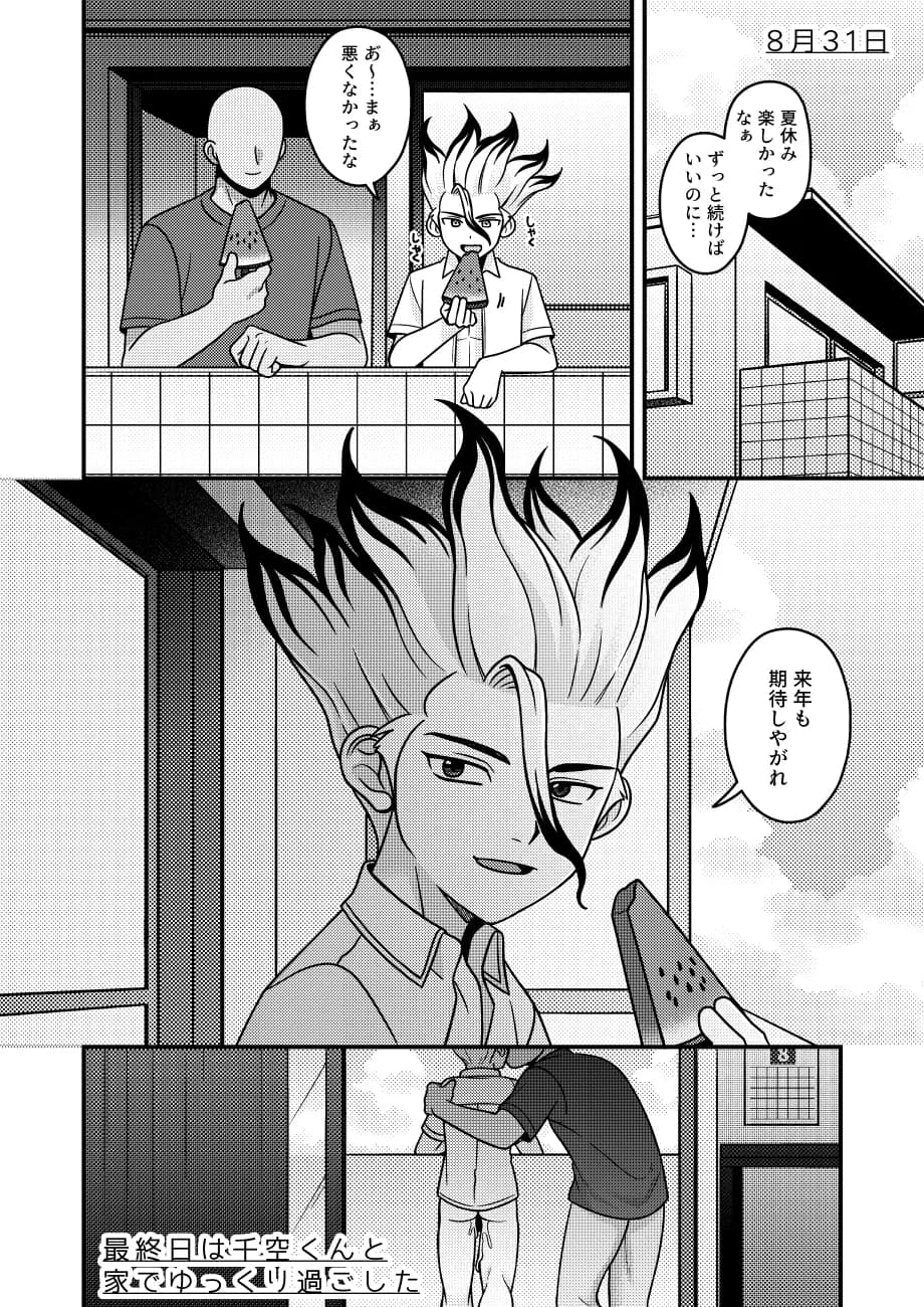 ページ 29