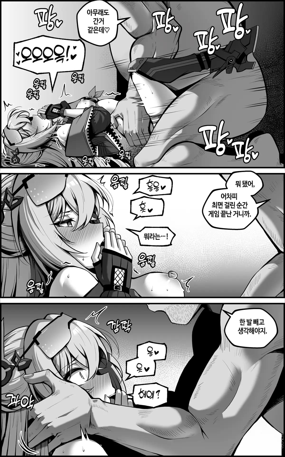페이지 10