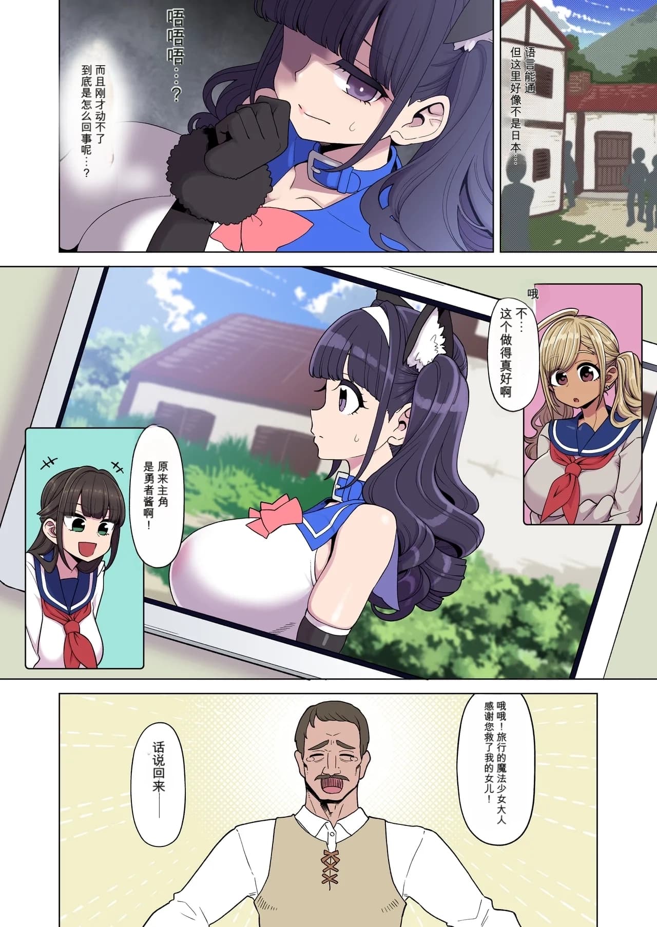 ページ 10
