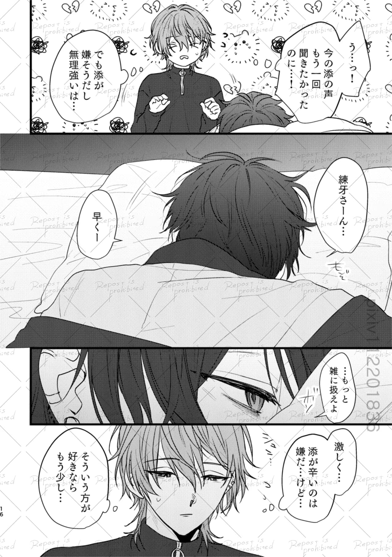 ページ 15