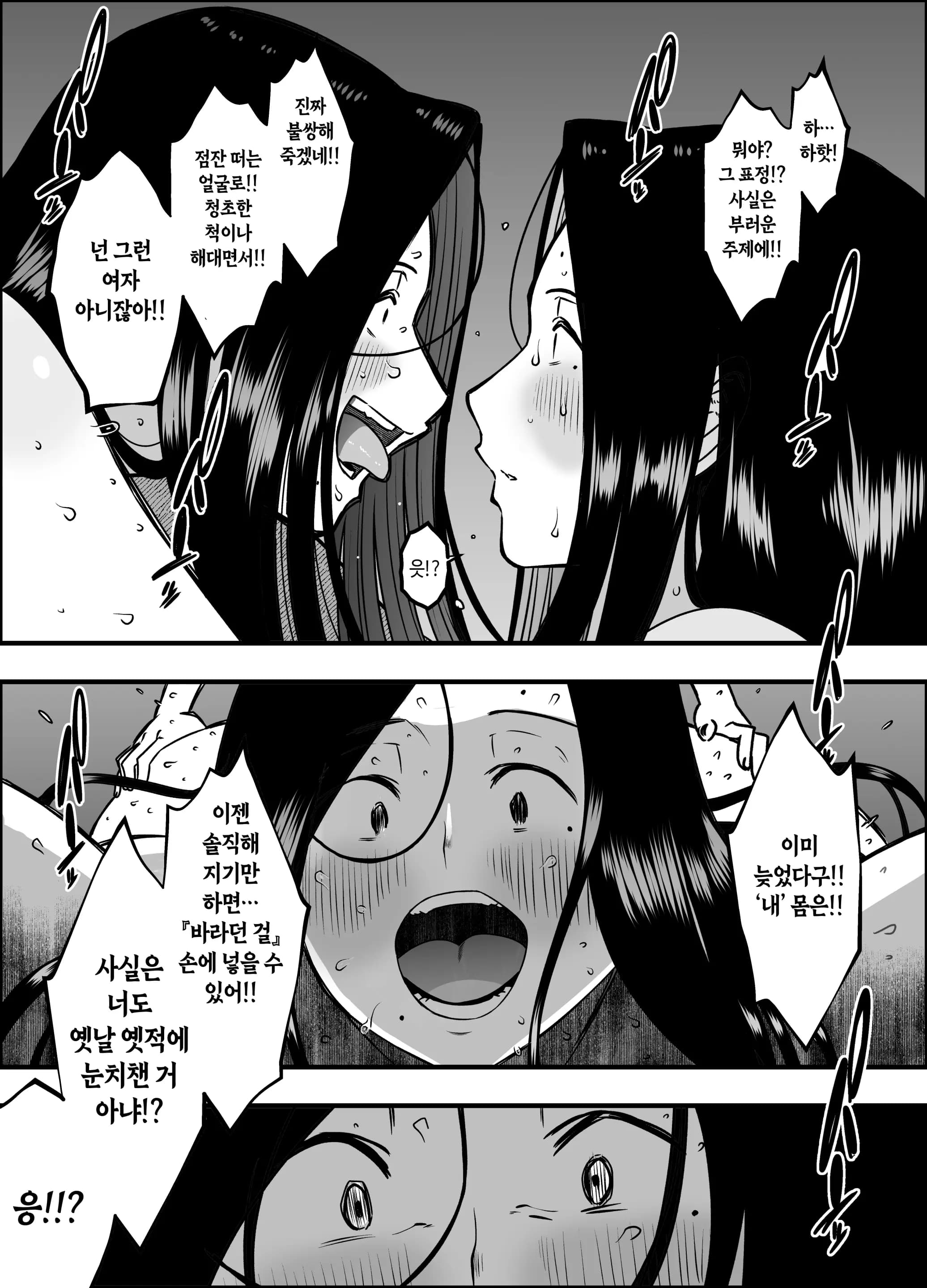 페이지 7