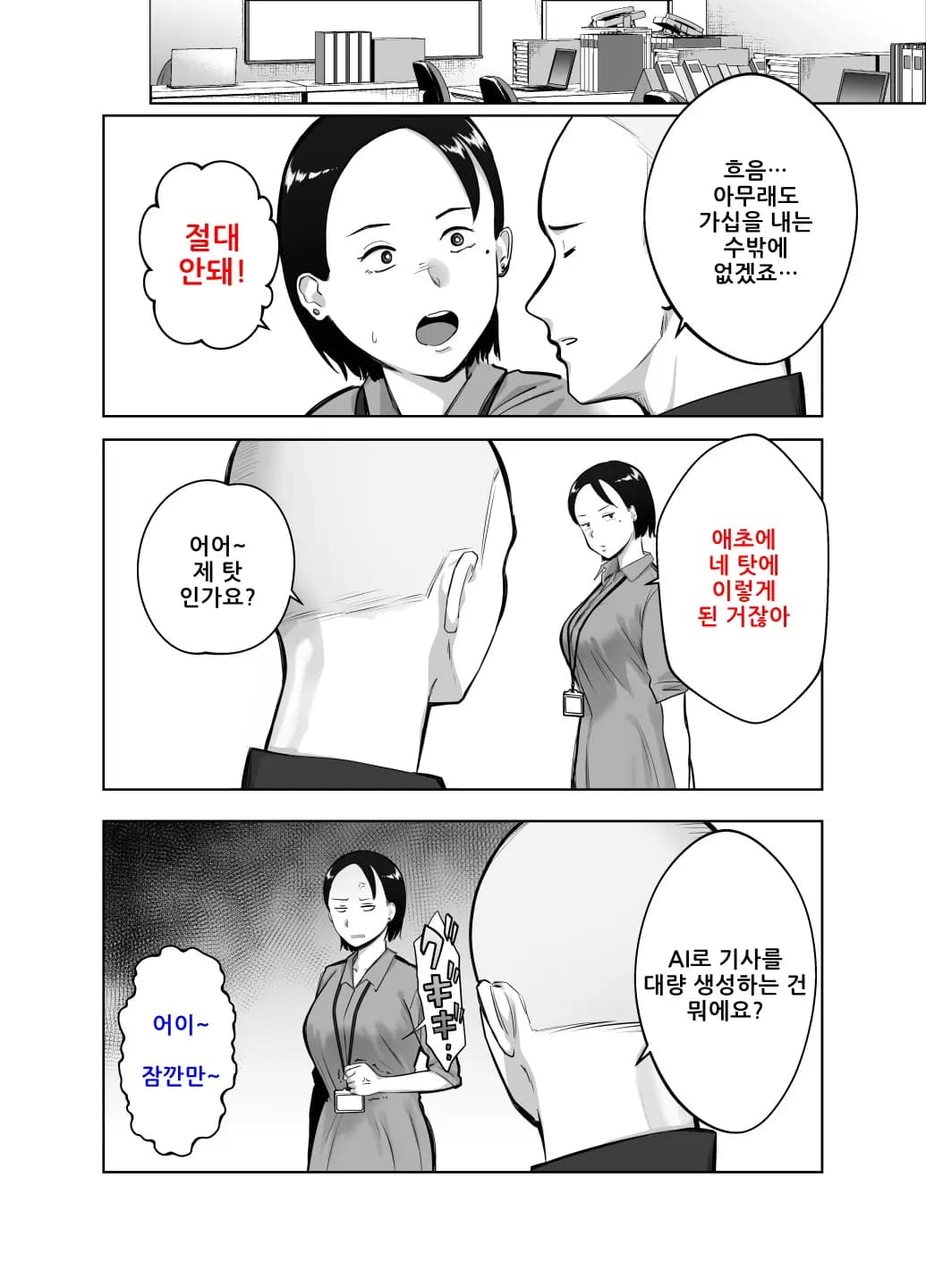 페이지 10