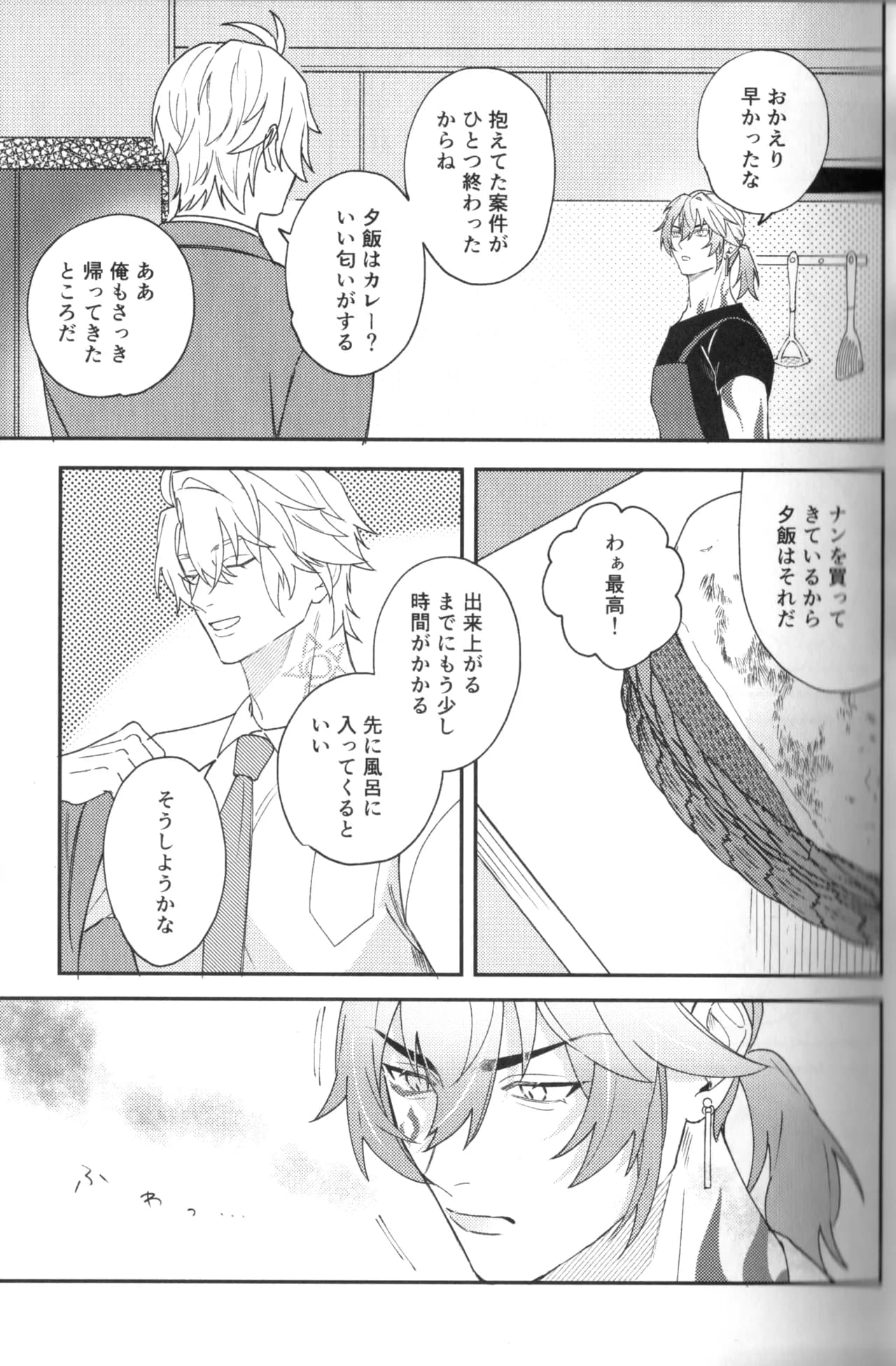 ページ 10