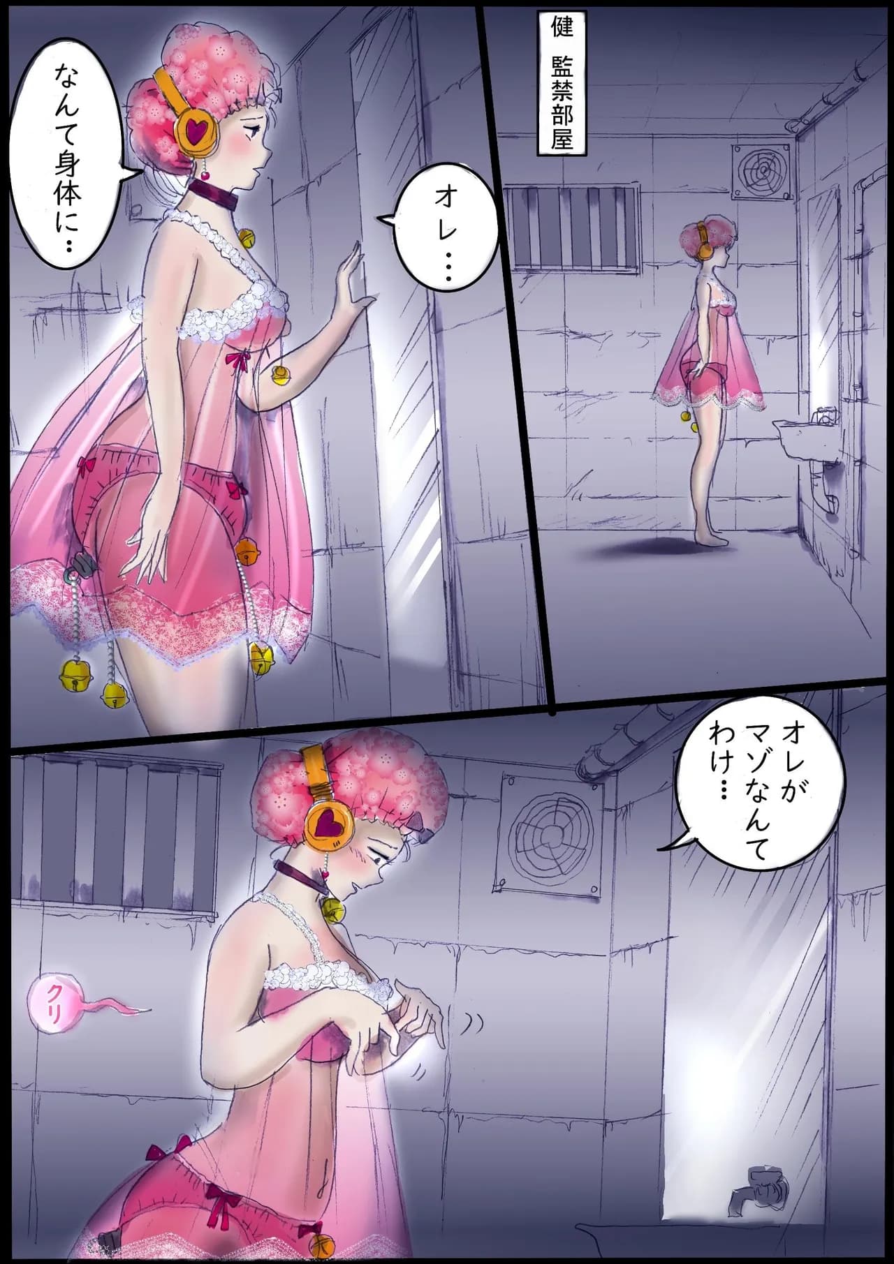 ページ 15