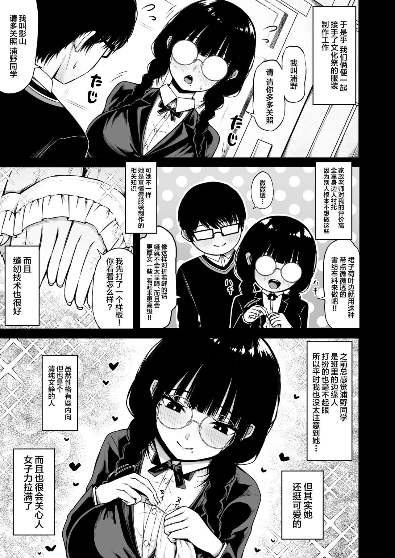 ページ 8