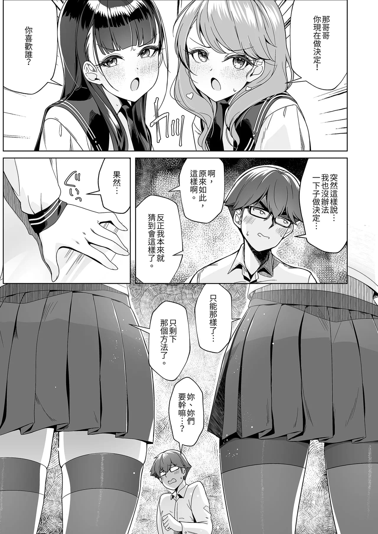ページ 11