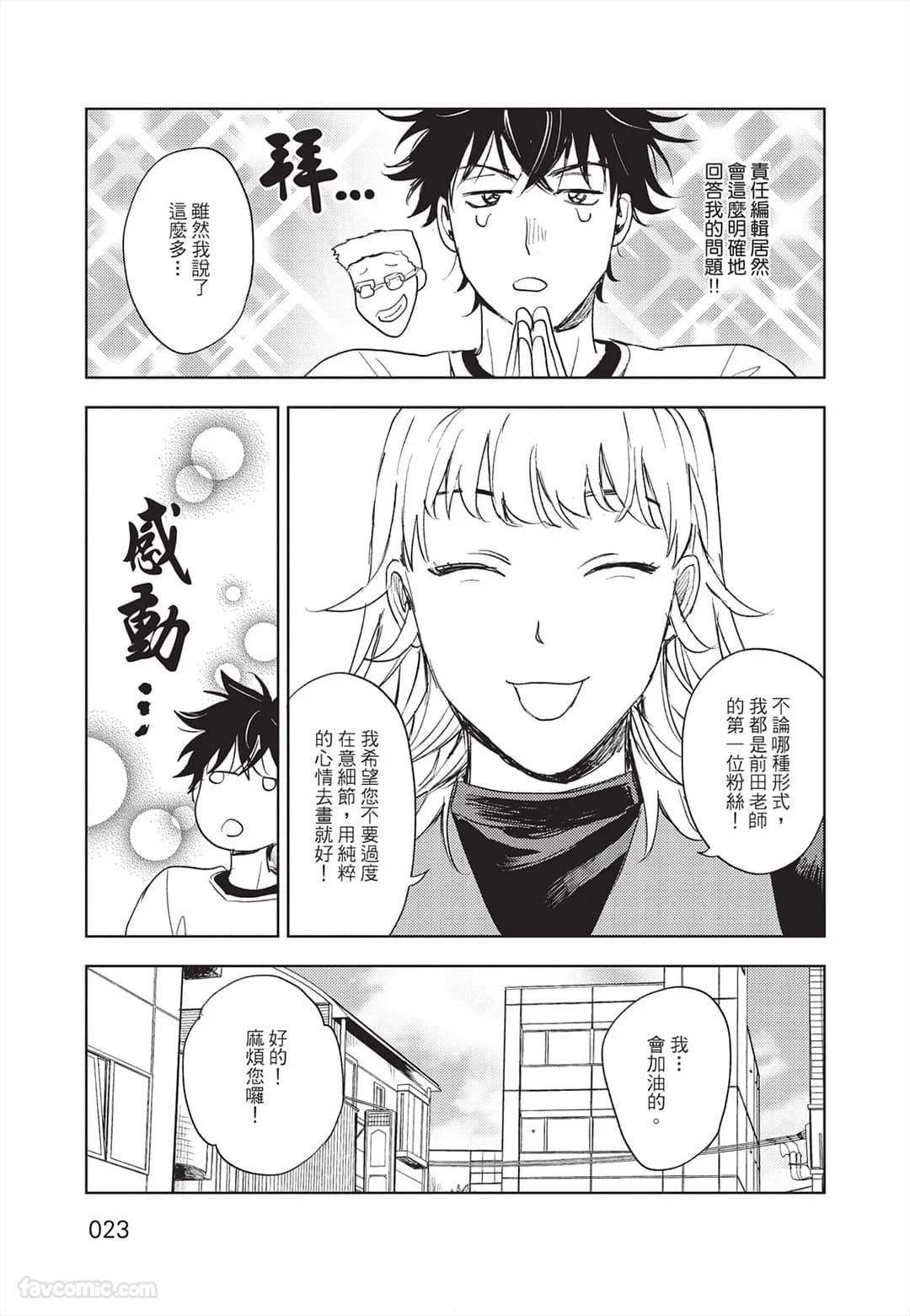 ページ 24