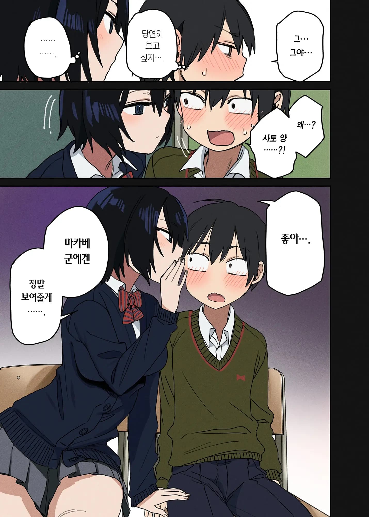 페이지 8