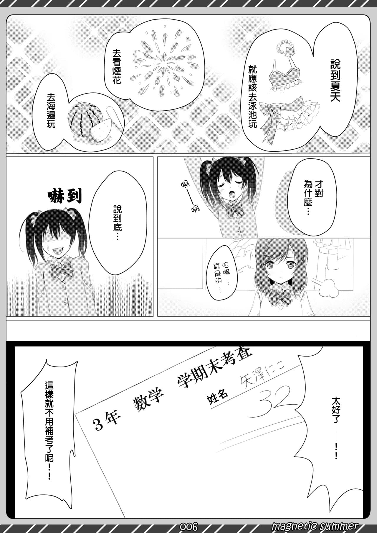 ページ 5