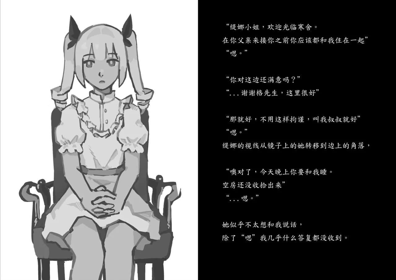 페이지 7
