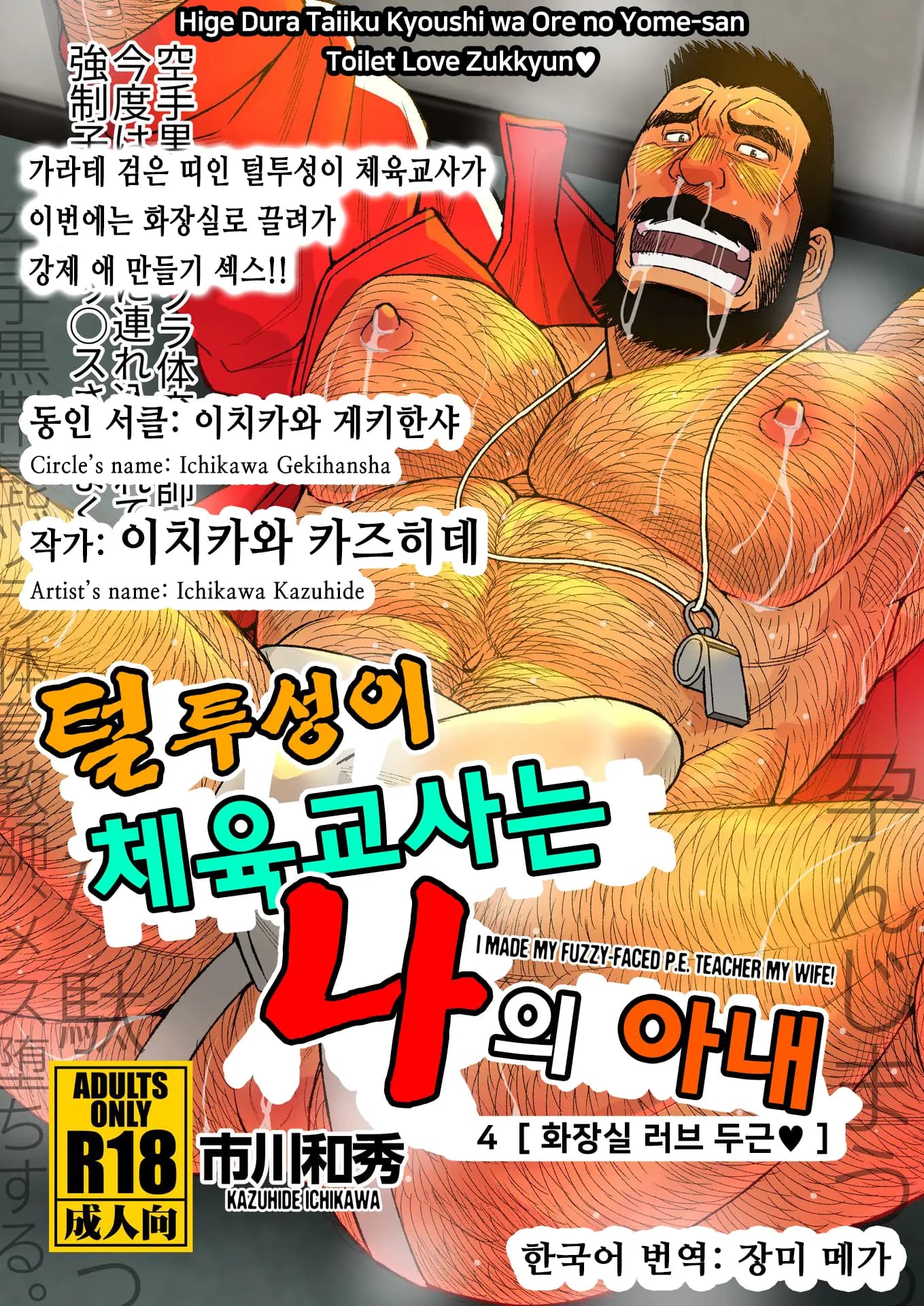 페이지 1