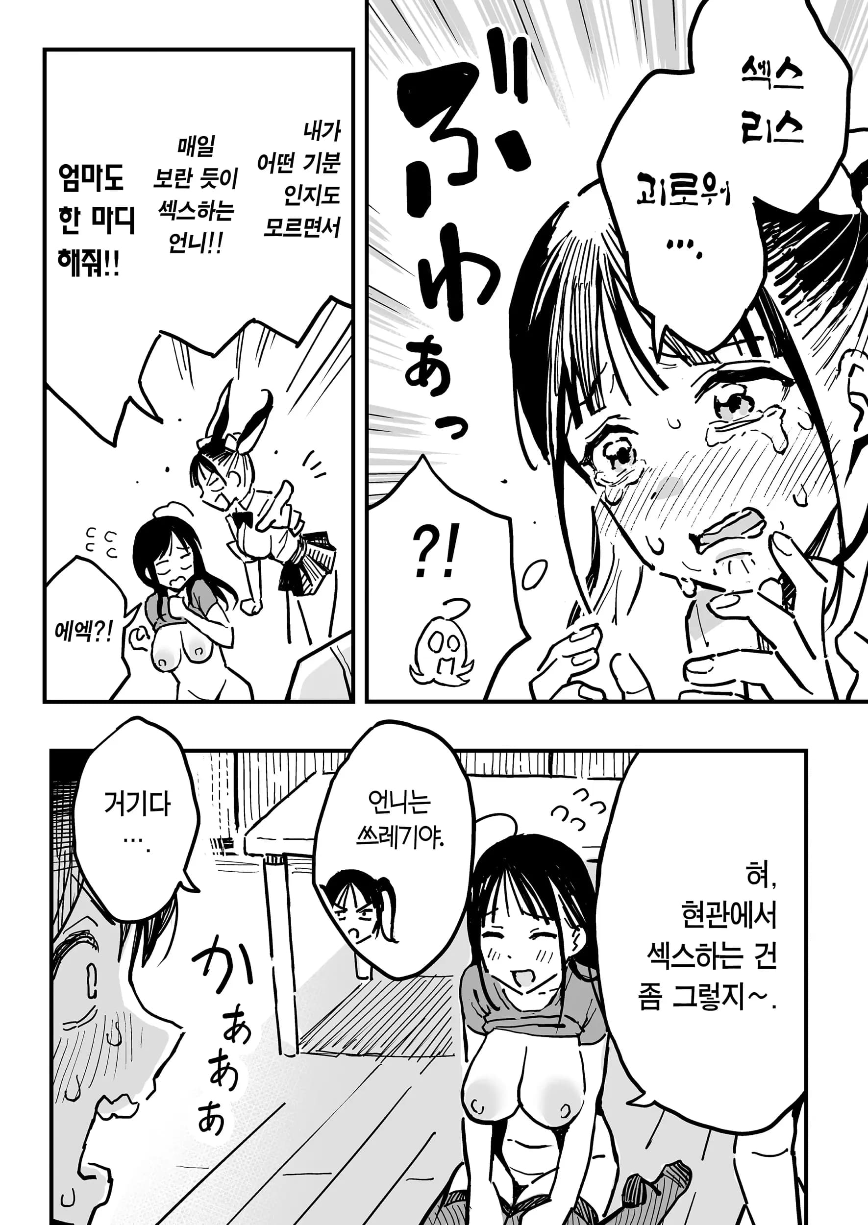 ページ 41