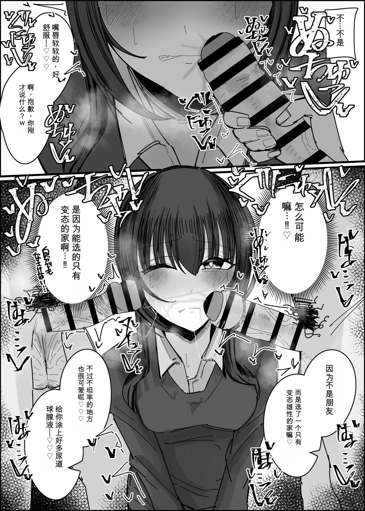ページ 7
