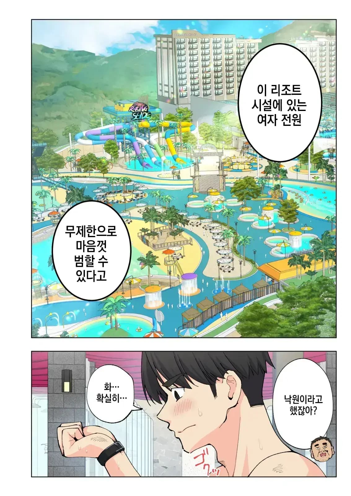 페이지 65