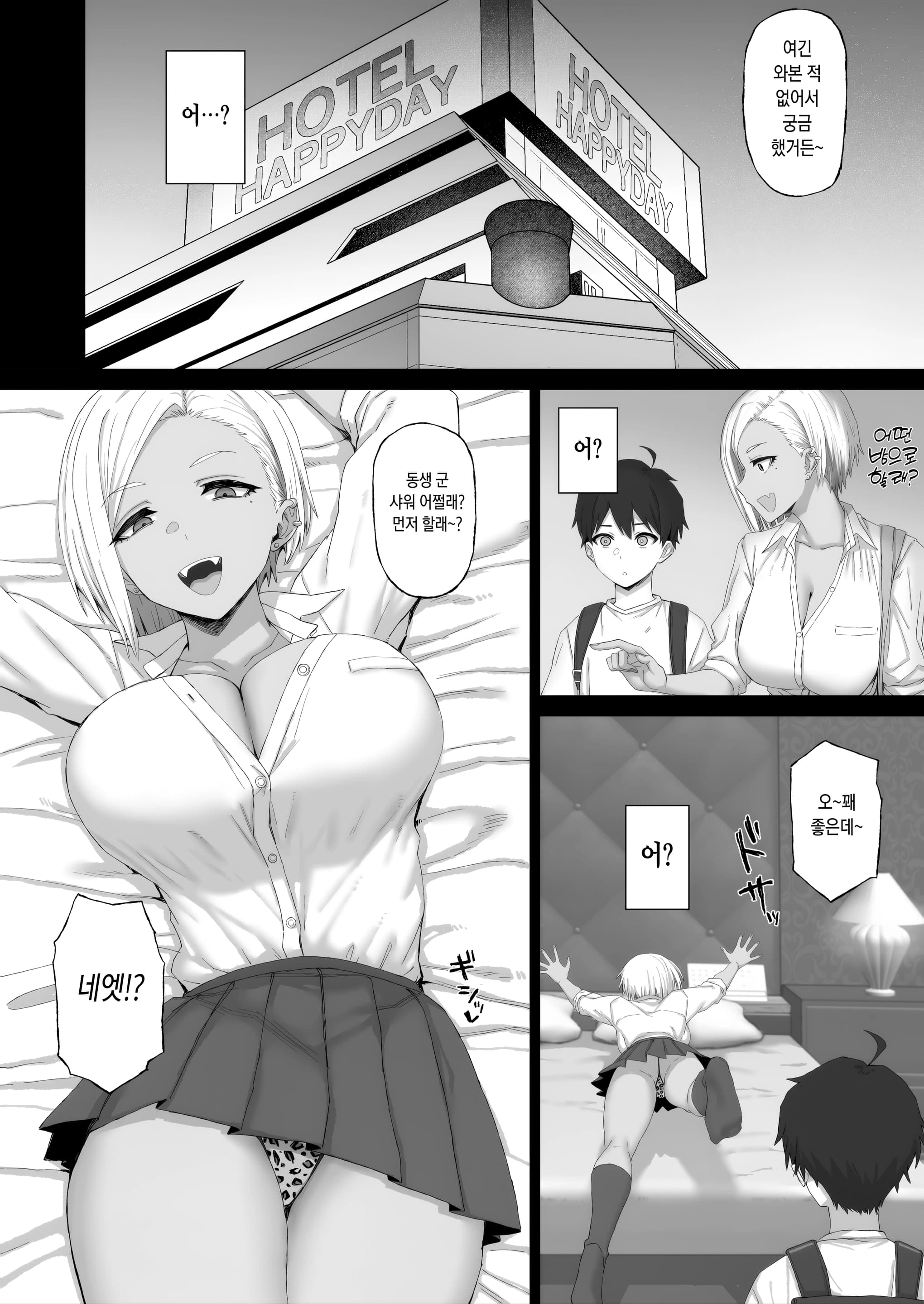 페이지 4