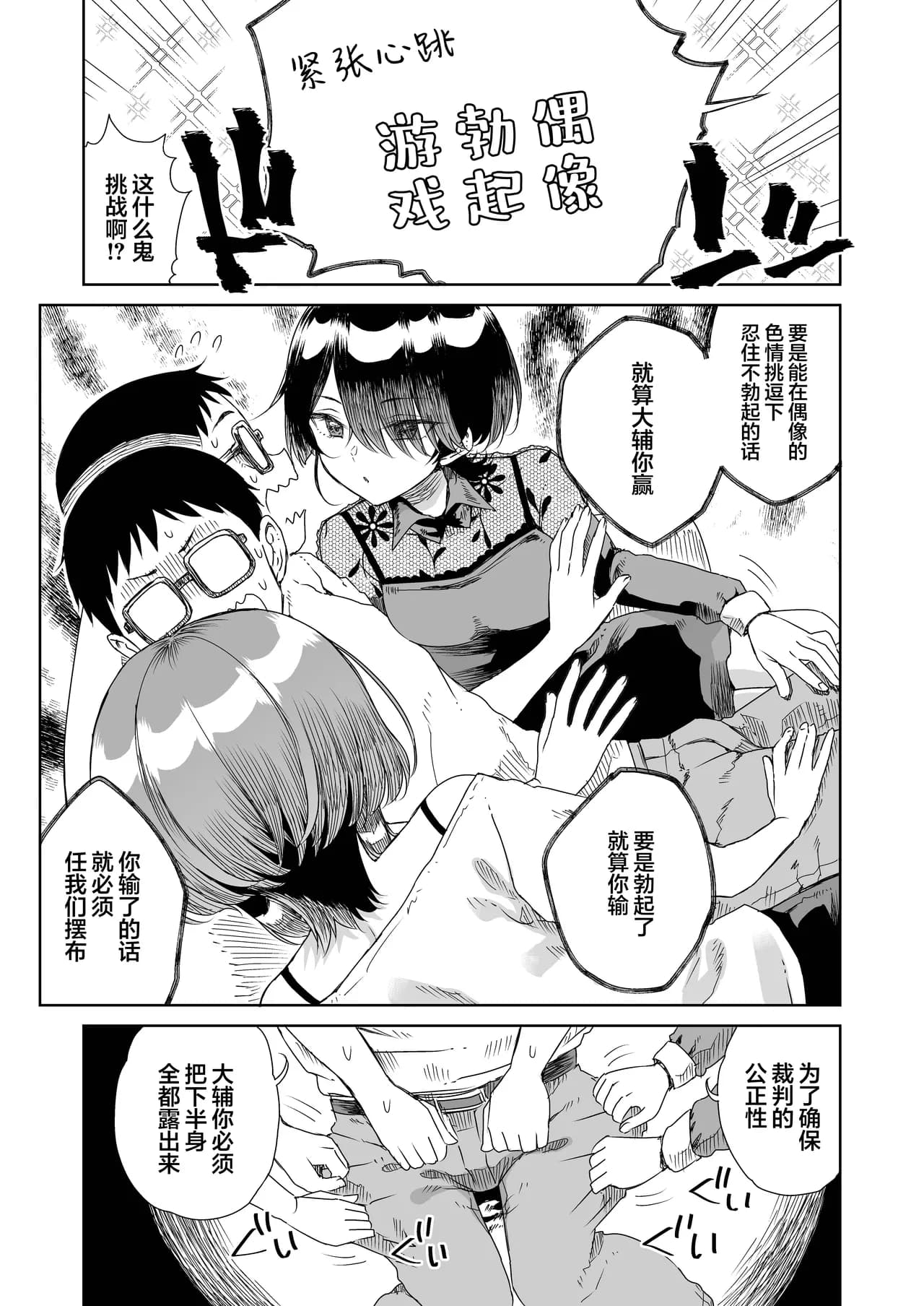 ページ 9