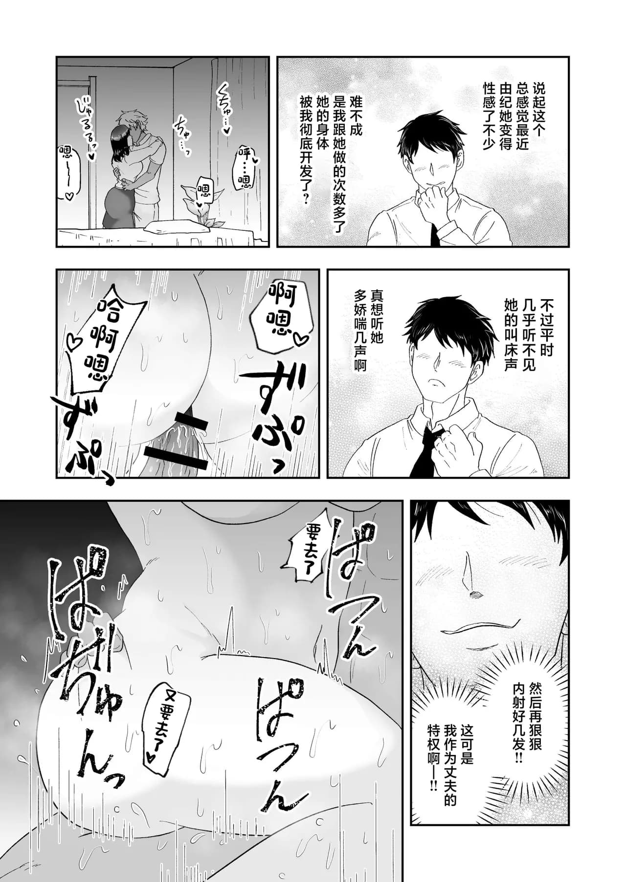 ページ 31