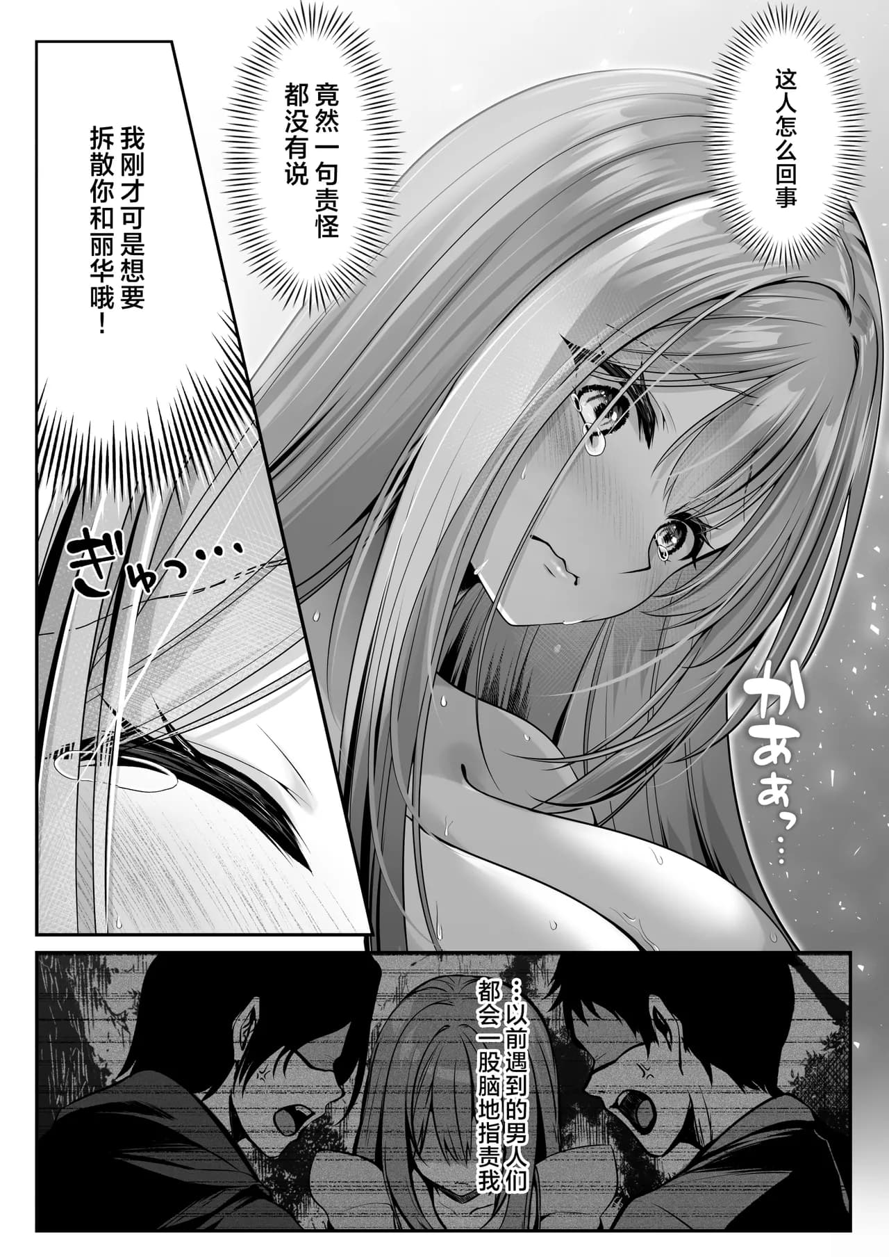 ページ 74