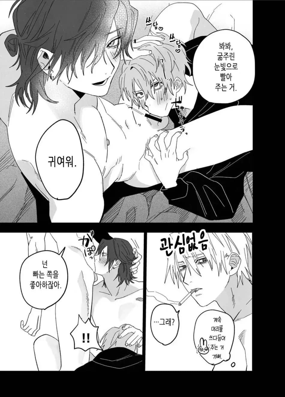 페이지 18