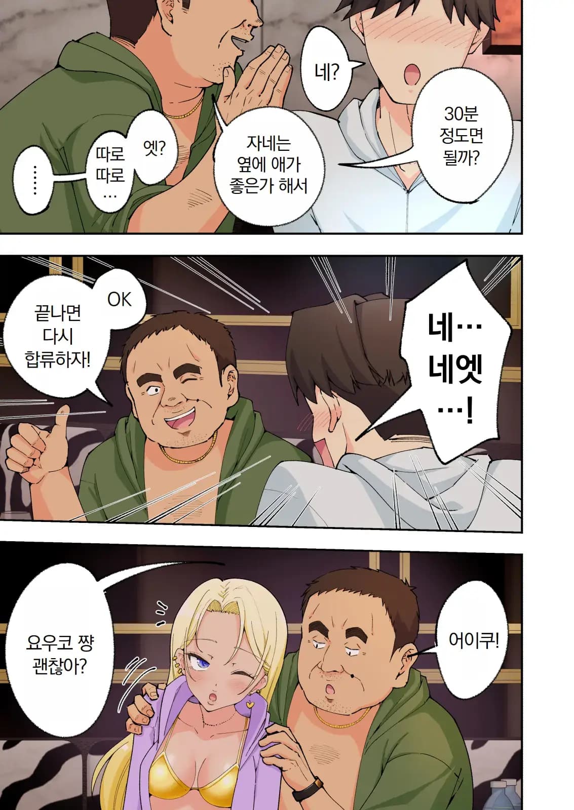 페이지 268