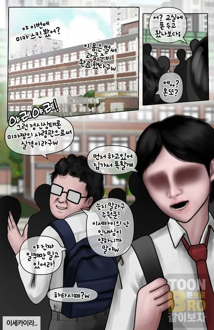 페이지 3