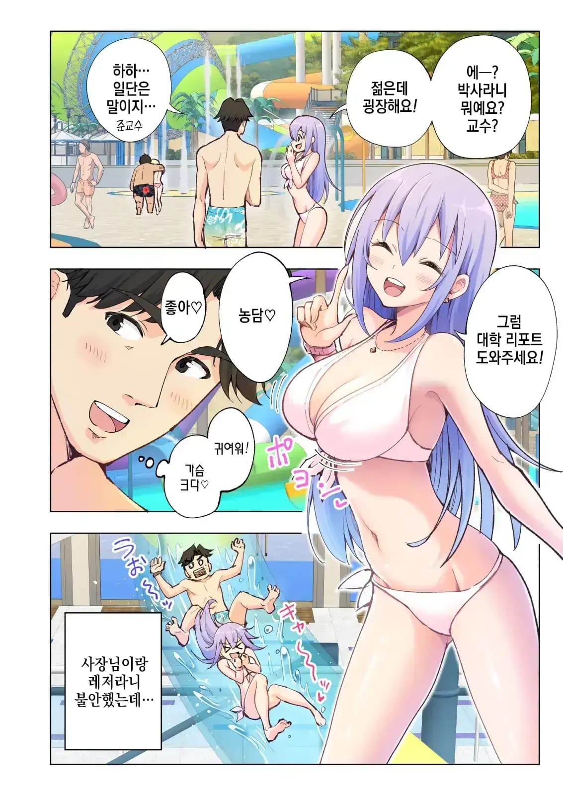 페이지 15