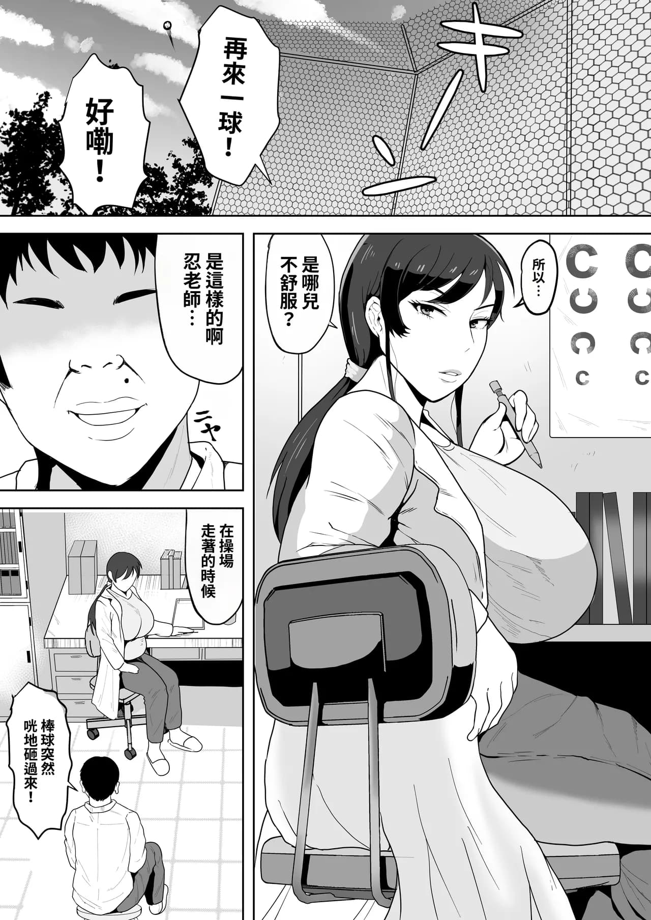 페이지 2