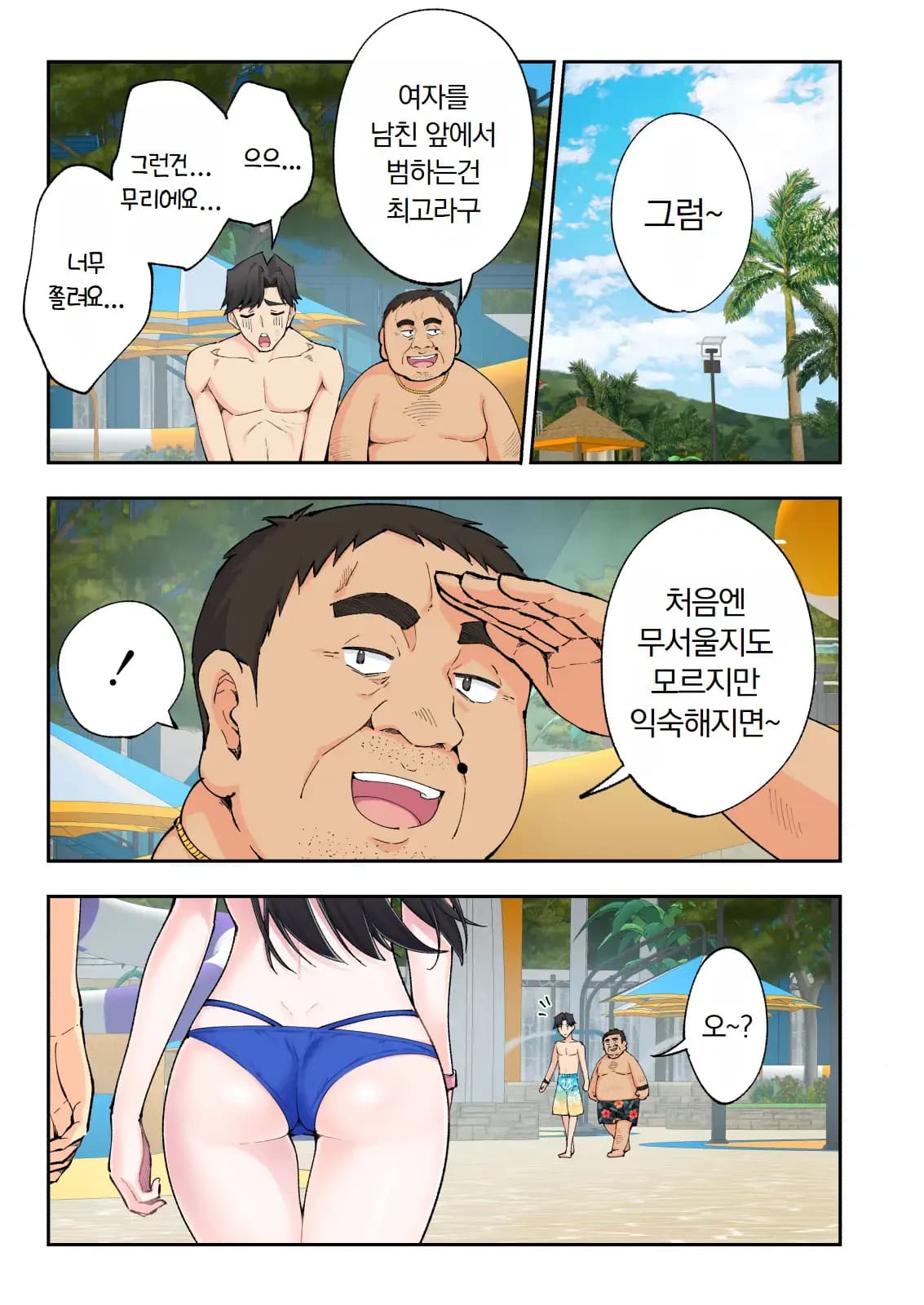 페이지 184