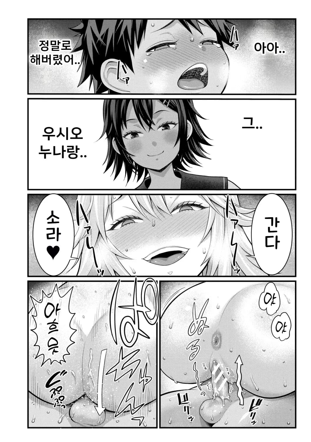 페이지 25