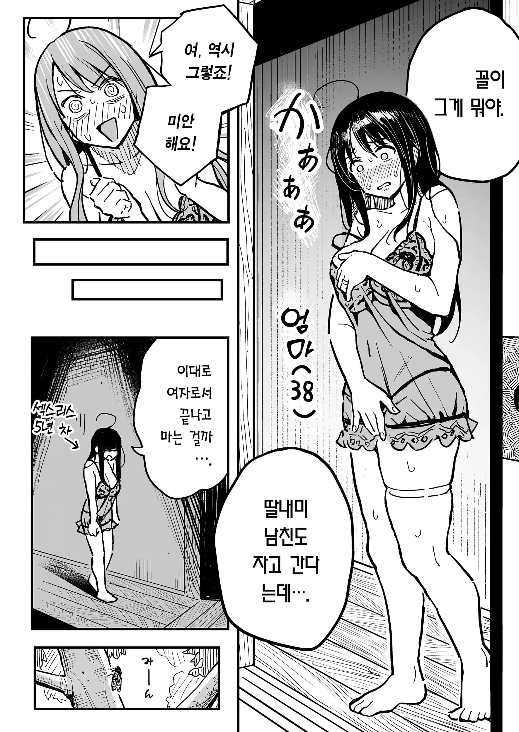 ページ 9
