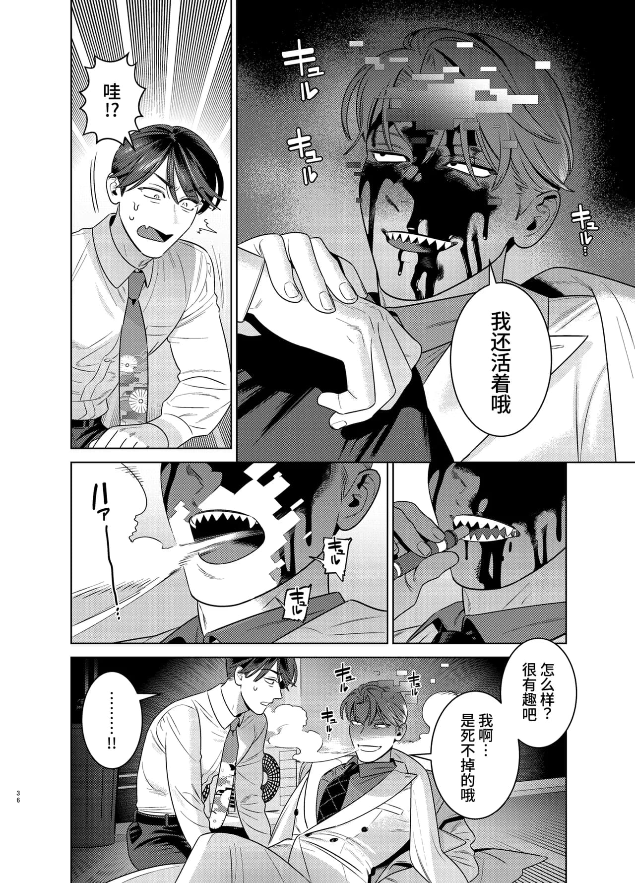 Page 35
