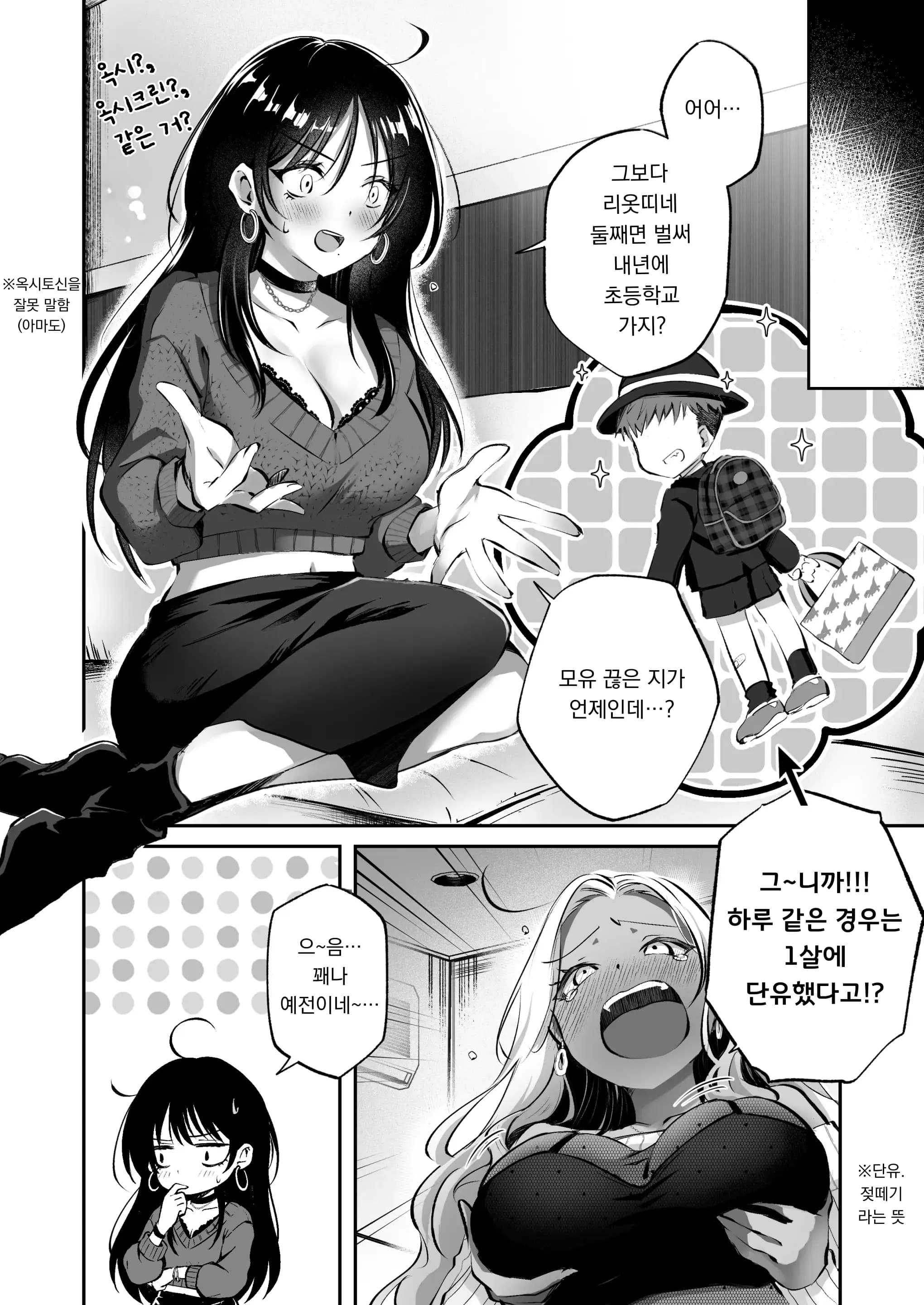 페이지 6